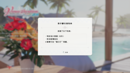 Venus Vacation Prism - Dead Or Alive Xtreme Screenshot 2025.03.28 - 12.06.22.26.png