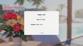 Venus Vacation Prism - Dead Or Alive Xtreme Screenshot 2025.03.28 - 12.06.36.73.png