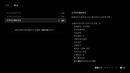 The Last of Us™ Part II Remastered Screenshot 2025.04.05 - 00.51.42.41.png