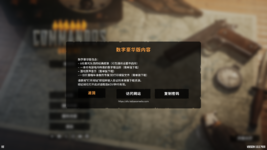 Commandos Screenshot 2025.04.10 - 02.26.54.91.png