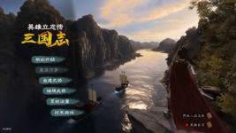 Legend.of.heroes.three.kingdoms.v0.58.81 Screenshot 2025.04.12 - 17.58.53.35.png