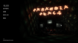 Paranoia Place Screenshot 2025.04.14 - 15.00.53.13.png