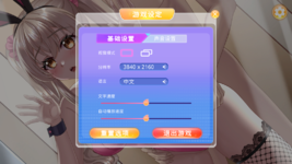 Slot Girls Screenshot 2025.04.14 - 16.59.43.61.png