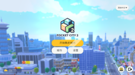 Pocket City 2 Screenshot 2025.04.14 - 17.09.56.37.png Pocket City 2 Screenshot 2025.04.14 - 17.09.56.37.png