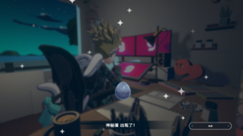 Gogh Focus With Your Avatar Screenshot 2025.05.06 - 19.10.22.22.png