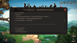 Heros.adventure.road.to.passion.v1.2.0623b75 Screenshot 2025.07.13 - 12.59.15.89.png