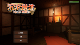 Fallenrelics Screenshot 2025.07.24 - 12.11.40.52.png