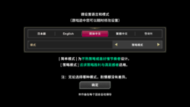 The Great Villainess Strategy Of Lily Screenshot 2025.07.26 - 02.28.05.45.png
