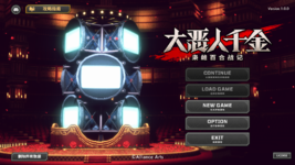 The Great Villainess Strategy Of Lily Screenshot 2025.07.26 - 02.28.17.45.png