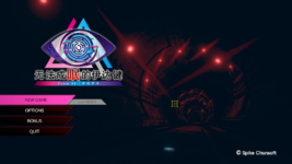 No.sleep.for.kaname.date.from.ai.the.somnium.files-p2p Screenshot 2025.07.26 - 03.28.32.95.png