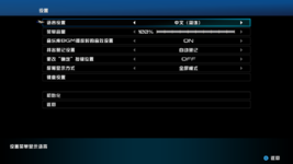 Gradius.origins-p2p Screenshot 2025.08.07 - 07.19.17.36.png