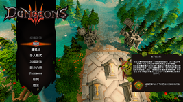 Dungeons 3 2023_4_20 10_40_22.png Dungeons 3 2023_4_20 10_40_22.png