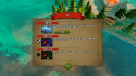 Dungeons 3 2023_4_20 10_45_52.png Dungeons 3 2023_4_20 10_45_52.png