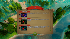 Dungeons 3 2023_4_20 10_46_12.png Dungeons 3 2023_4_20 10_46_12.png