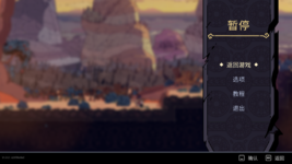 The Rogue Prince Of Persia Screenshot 2025.08.21 - 07.20.32.31.png