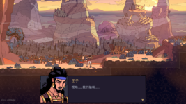 The Rogue Prince Of Persia Screenshot 2025.08.21 - 07.18.03.01.png