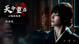 Refate.echoes.of.desire-goldberg Screenshot 2025.10.30 - 11.24.04.75.png Refate.echoes.of.desire-goldberg Screenshot 2025.10.30 - 11.24.04.75.png