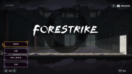 Forestrike Screenshot 2025.11.19 - 00.48.42.42.png