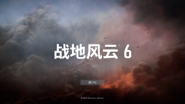 Battlefield 6 Screenshot 2025.11.24 - 15.14.57.52.png