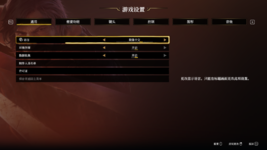 Blades Of Fire Screenshot 2025.12.25 - 11.08.33.72.png