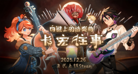 1767064386918.png 1767064386918.png