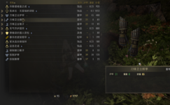 屏幕截图 2026-03-25 192239.png