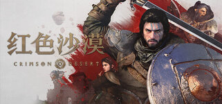 header_schinese.jpg