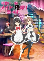 800px-Itainohaiya_Anime_2022April.jpg