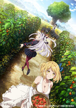 Nonbiri_Nouka_Teaser.jpg