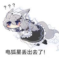江心抑