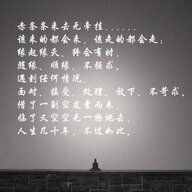 空无自明