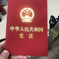 花纹枯凉