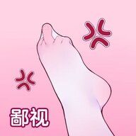 c澂杰