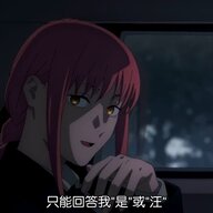 一刀秒透剧女