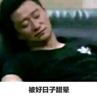 合鸟桑