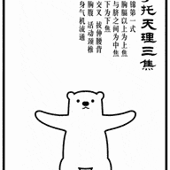 糖不苦
