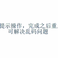 绘空事