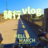 yyzq