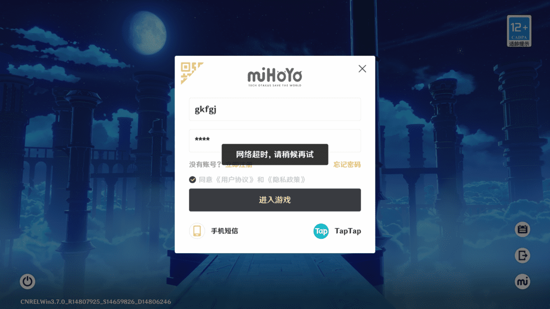 屏幕截图 2023-06-28 203959-1.png